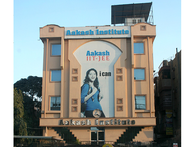 Aakash Institute in Aligarh - Tuikart