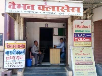 vaibhav-classes-kala-chowki-mumbai-op9b