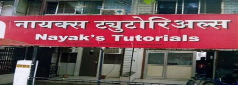 nayaks-tutorials-mulund-east-mumbai-0