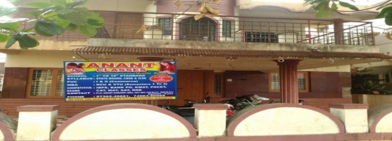 anant-classes-belgaum-tilakwadi-belgaum-lxzze