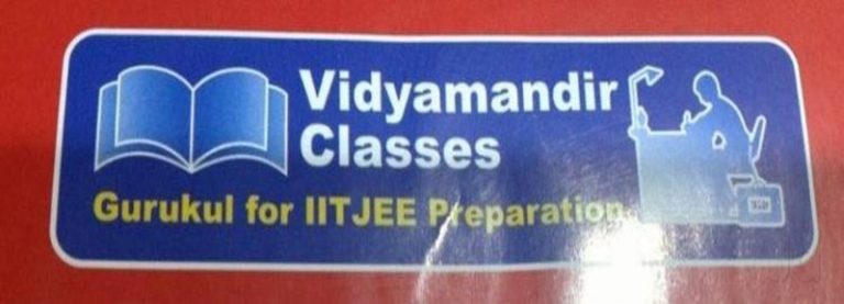 vidyamandir-classes-sector-iv-bokaro-0