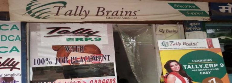tally-brains-sector-6-bhilai-za4ar