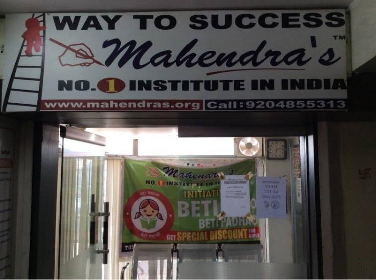 mahendras-educational-pvt-ltd-lalpur-ranchi-14455