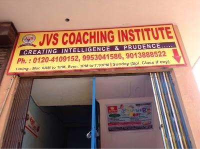 jvs-coaching-institute-sahibabad-ghaziabad-tutorials-2hruds2 jvs-coaching-institute-sahibabad-ghaziabad-tutorials-2hruds2