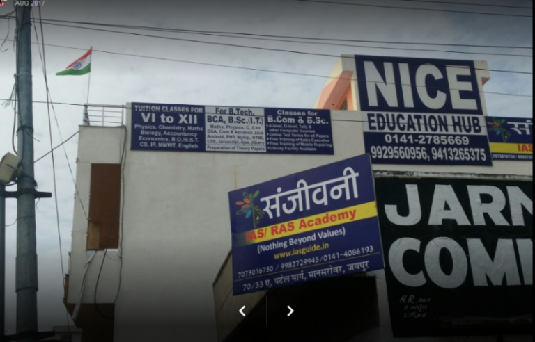 sanjeevni