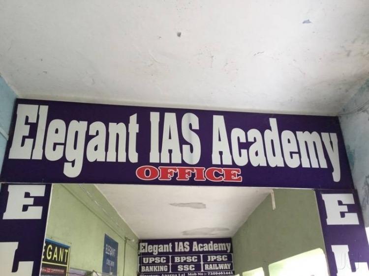 elegant-ias-academy-hazaribagh-x33vy elegant-ias-academy-hazaribagh-x33vy