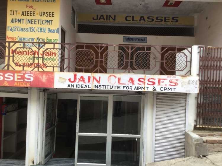 jain-classes-jhansi-j3536