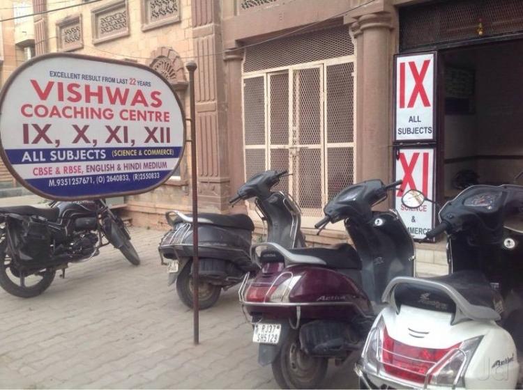 vishwas-coaching-centre-lab-sardarpura-jodhpur-b6ede