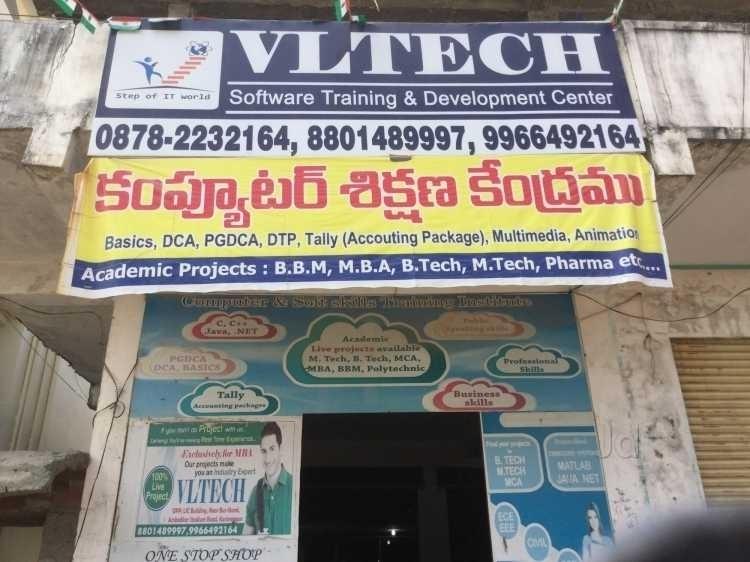 vl-tech-kaman-karimnagar-ul7ul