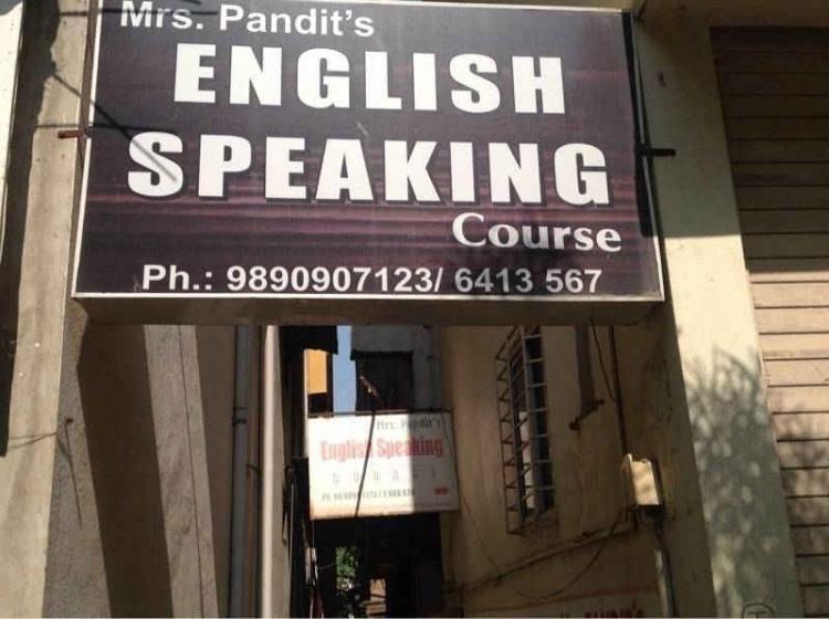 pandit-english-speaking-course-rajarampuri-kolhapur-qkyy7 pandit-english-speaking-course-rajarampuri-kolhapur-qkyy7