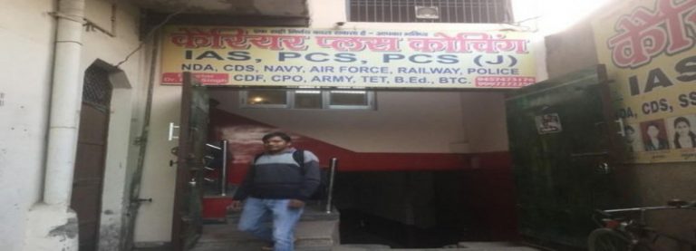 career-plus-coaching-centre-bhuteshwar-mathura-m0aij