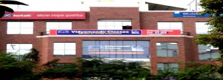 vidyamandir-classes-mangal-pandey-nagar-meerut-176ee