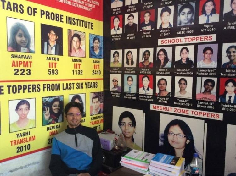 probe-institute-pl-sharma-road-meerut-1