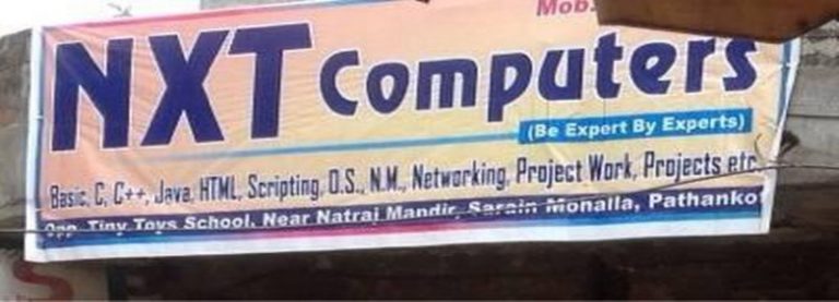 nxt-computers-pathankot-0