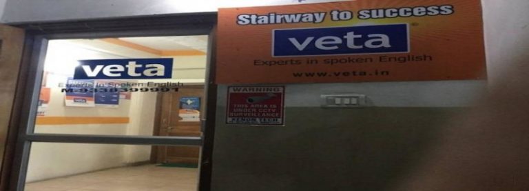 veta-experts-in-spoken-english-koel-nagar-rourkela-english-speaking-institutes-iafn5wo veta-experts-in-spoken-english-koel-nagar-rourkela-english-speaking-institutes-iafn5wo