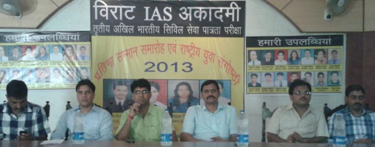 conference conference