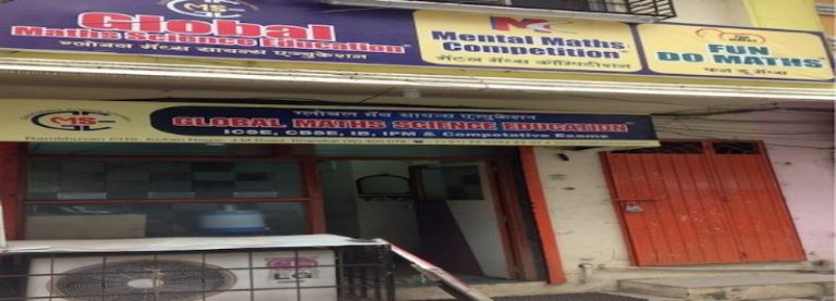 global-maths-science-education-bhandup-west-mumbai-tutorials-3p43ys