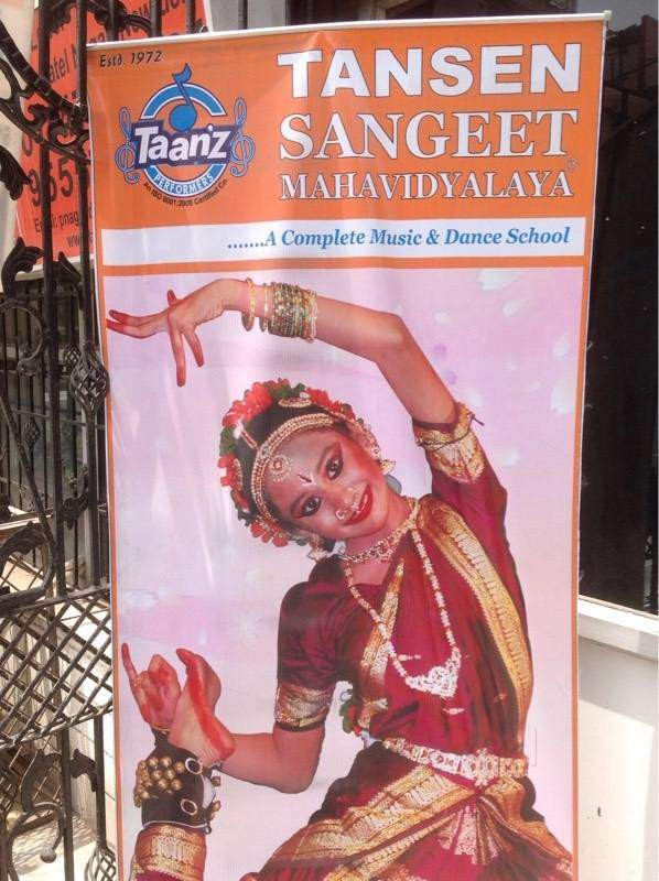 tansen-sangeet-mahavidyalaya-west-patel-nagar-delhi-dance-classes-2qebzkv