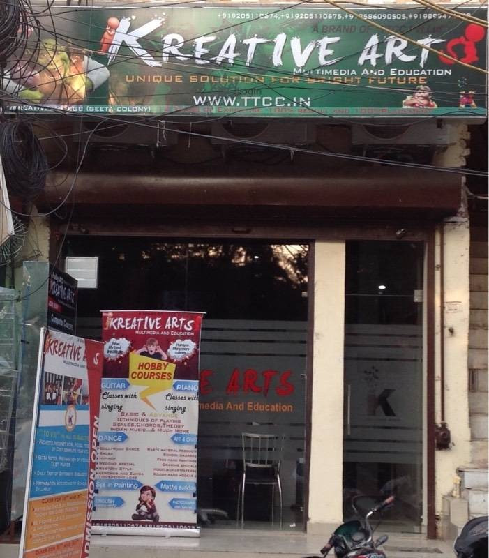 kreative-arts-geeta-colony-delhi-language-classes-for-english-1tu2kud kreative-arts-geeta-colony-delhi-language-classes-for-english-1tu2kud