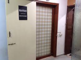 manthan manthan