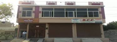 antra
