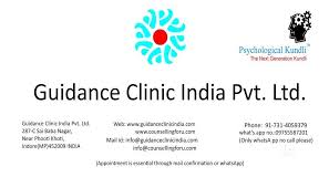 guidance-clinic