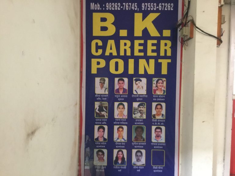 b-k-career-point
