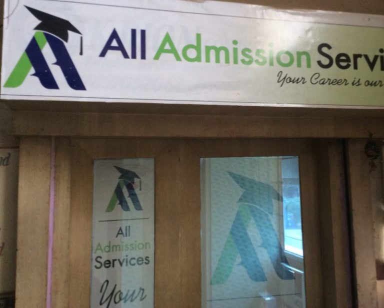all-admission all-admission