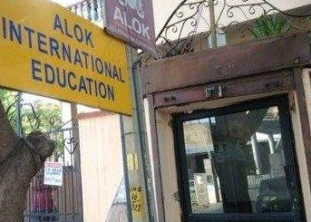 alok-international