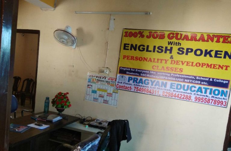 pragyan-education pragyan-education
