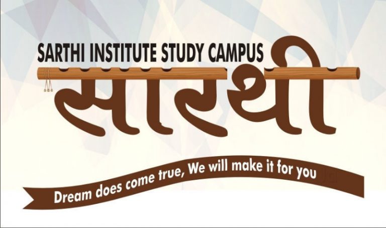 sarthi-institute-and-cse