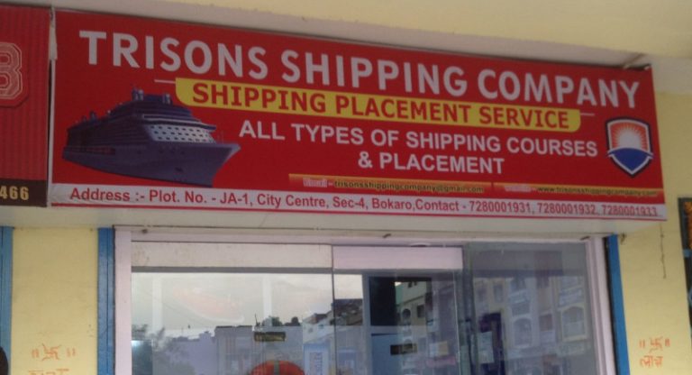 trisons-shipping