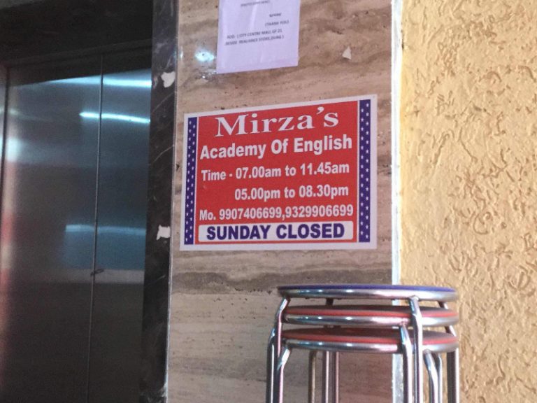 mirzas-academy mirzas-academy