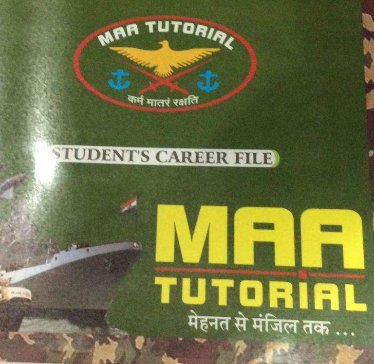 maa-tutorial