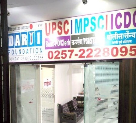 darji