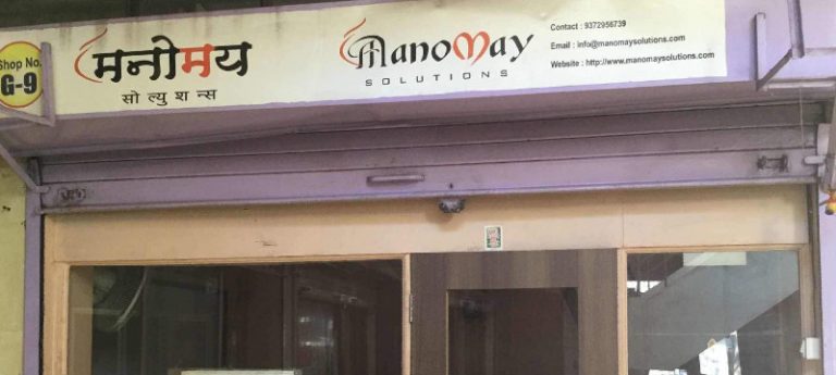 manomay-solutions