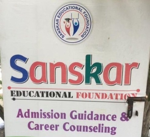 sanskar-educational