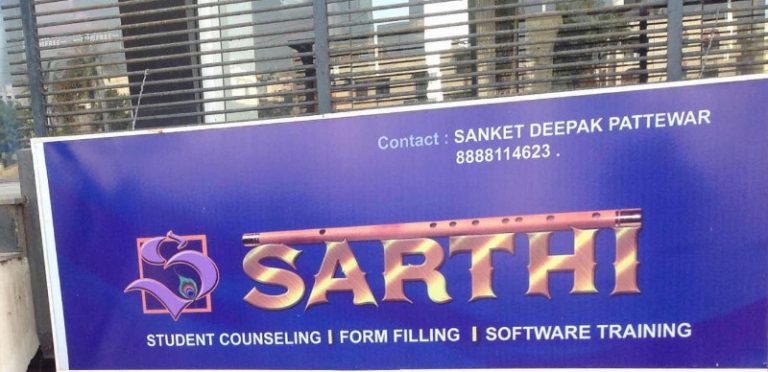 sarthi-academy