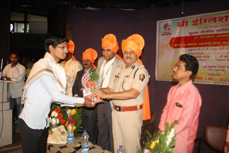 shree
