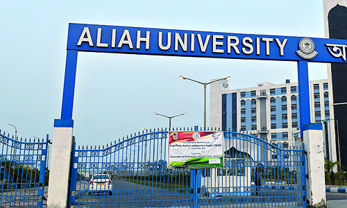 ALIAH