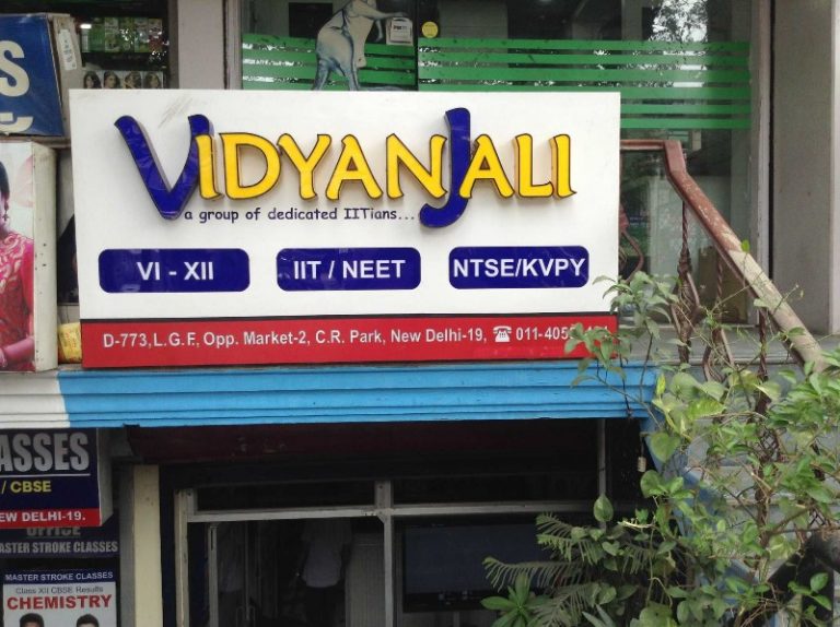 vidyanjali-education-pvt-ltd-delhi-e0tpe