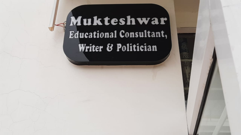 WhatsApp Image 2023 04 17 at 12.58.27 PM 1 768x432